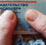 С 1 апреля по всей стране индексируются социальные пенсии на 6,8% - Газета Восход
