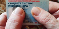 С 1 апреля по всей стране индексируются социальные пенсии на 6,8% - Газета Восход